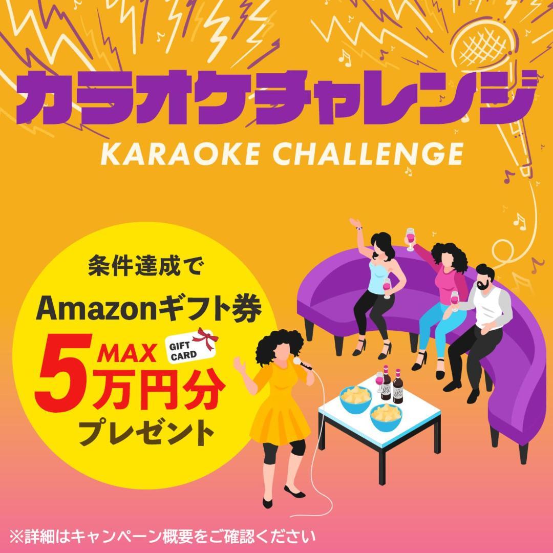 暖炉之宿 コンセプトハウス星田